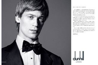 Rupert Pennefather - Principal Dancer