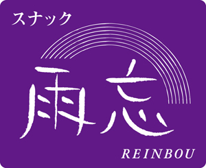 谷尻 誠|THINK_06 02