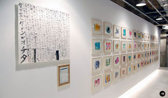 ELTTOB TEP ISSEY MIYAKE|黒田征太郎 03