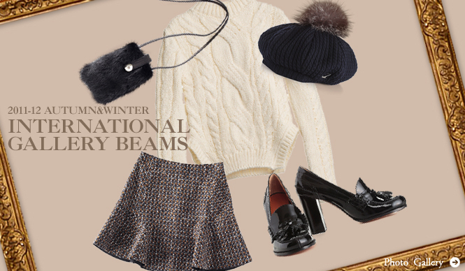 INTERNATIONAL GALLERY BEAMS｜バイヤー 丸山珠花さんに聞いた2011-12年秋冬スタイルキーワード 03