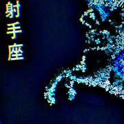 クラブキング,桑原茂一,Diary-T,5