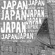 クラブキング,桑原茂一,Diary-T,2