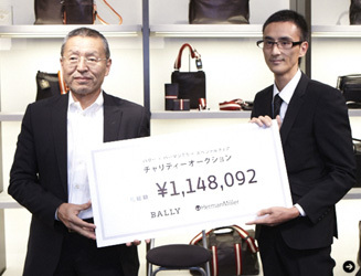 BALLY｜バリー　03