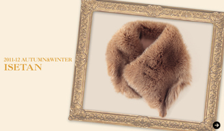 伊勢丹｜バイヤー 須藤有紀子さんに聞いた、2011-12年秋冬スタイルキーワード 01