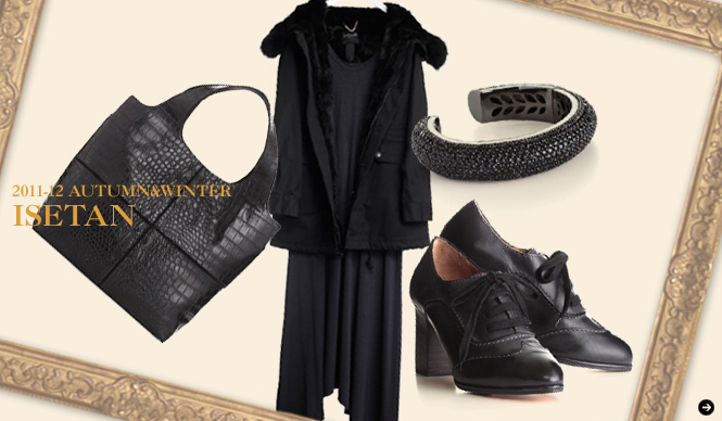 伊勢丹｜バイヤー 須藤有紀子さんに聞いた、2011-12年秋冬スタイルキーワード 03