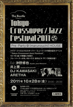 The Beetle Presents Tokyo Crossover/Jazz Festival 2011 Pre-Party