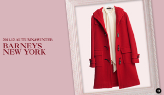 BARNEYS NEW YORK|バイヤー 鈴木 春さんに聞いた、2011-12年秋冬スタイルキーワード 01