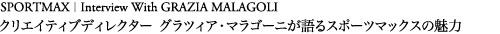 02_maxmara_hub_text