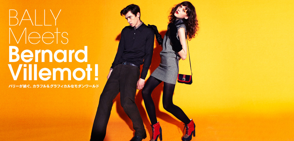 BALLY13