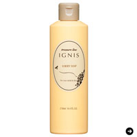 イグニス|ボディケア 02_01