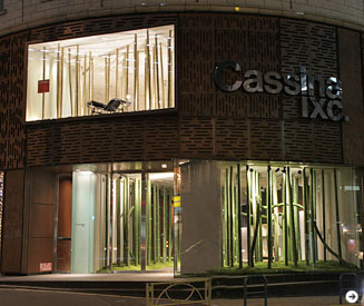 カッシーナ|新作展示 06