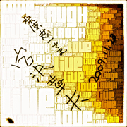 クラブキング,桑原茂一,Diary-T,7