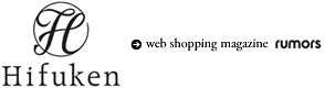 rumors|通販サイトへ