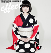 高橋理子展覧会「effect」 インフォメーション