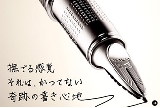 伊勢丹新宿店メンズ館｜イセタンメンズレジデンス 04