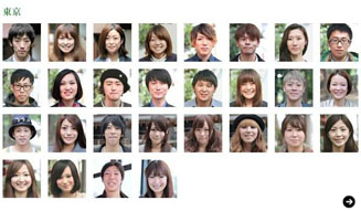 グリーンレーベル リラクシング|恋する名所百景 05