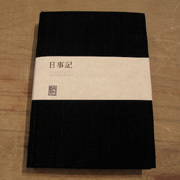 かぐれ表参道店