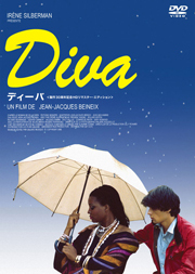 映画のなかのクルマたち──スリラー篇｜10