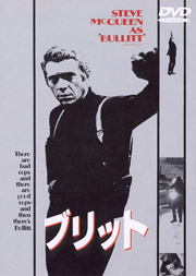 映画のなかのクルマたち──スリラー篇｜26