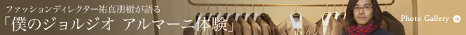 sukezane_photo