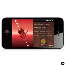 アユーラ|2012春ブレスカラー 05