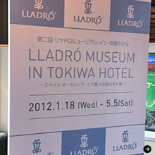 リヤドロ｜常磐ホテル 13