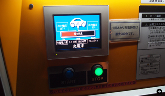 NISSAN LEAF|日産 リーフ 第3回 07