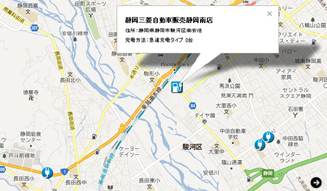 NISSAN LEAF|日産 リーフ 第3回 08