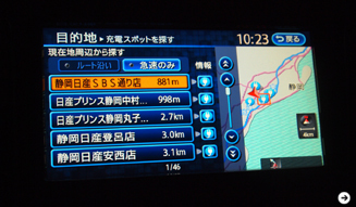 NISSAN LEAF|日産 リーフ 第3回 09