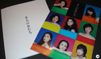 戸田恵子|ちょっと遅くなりましたが……今年もよろしくお願いします! 13