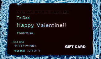 伊勢丹|メンズレジデンス 08