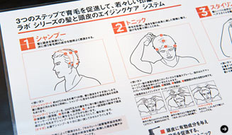 アラミス ラボ シリーズ｜ラボ シリーズ ベーシック スキンケア キット 000003