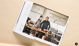 インテリア,バルス,MAISHA,マイシャ,3