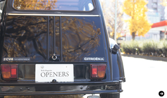 あなたのクルマ 見せてください　第3回　鈴木正文×シトロエン 2CV 04