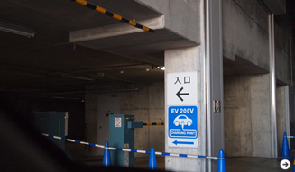 NISSAN LEAF|日産 リーフ 第4回 11