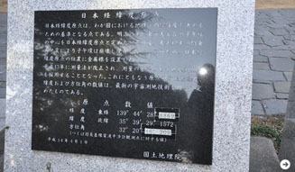 塚田有一｜温室 08