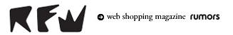 rumors|通販サイトへ