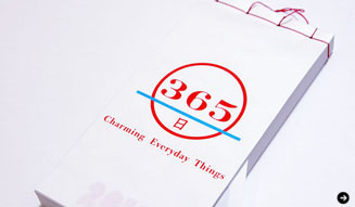 365日 Charming Everyday Things|ポーラ ミュージアム アネックス 06