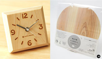 フロンティアジャパン|宮城県南三陸町 02