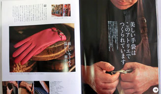 エルメス,家庭画報,エルメスのすべて,hermes,5