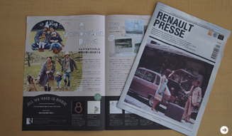 代官山 蔦屋書店×ルノー・ジャポン スペシャルコラボレーションショップがオープン｜RENAULT 04