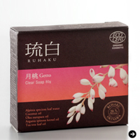 琉白|新ブランド 05