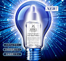 キールズ|美容液 02 キールズ|美容液 02