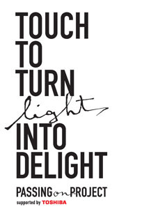 PASSION ON PROJECT|ミラノサローネ 02