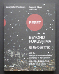 『RESET BEYOND FUKUSHIMA 福島の彼方に』06