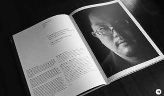 『RESET BEYOND FUKUSHIMA 福島の彼方に』05