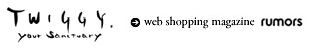 rumors|通販サイトへ