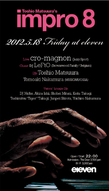 impro 8 at eleven