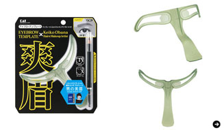 貝印｜アイブローガイド 04