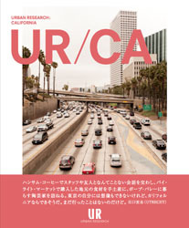 アーバンリサーチ|コンセプトブック 02